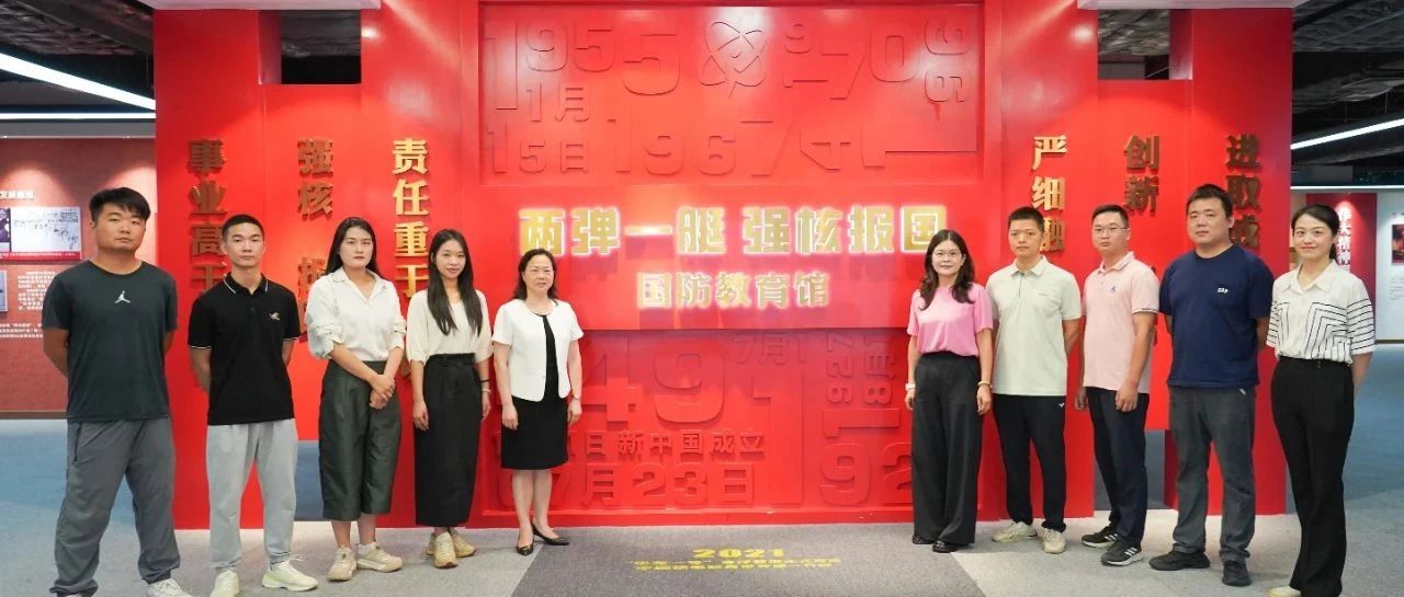 广东建科院开展“八一”拥军活动