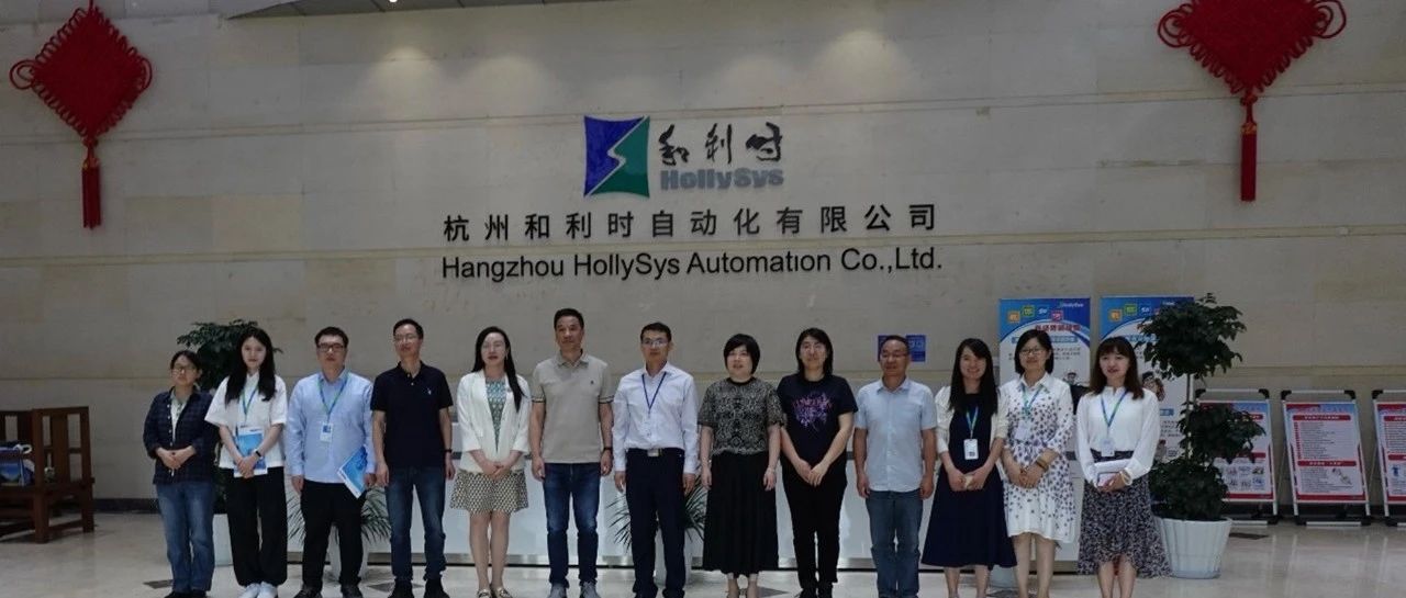 政企合力，共促发展——和利时与杭州市钱塘区人社局、浙江经贸职业技术学院开展多方面深度合作