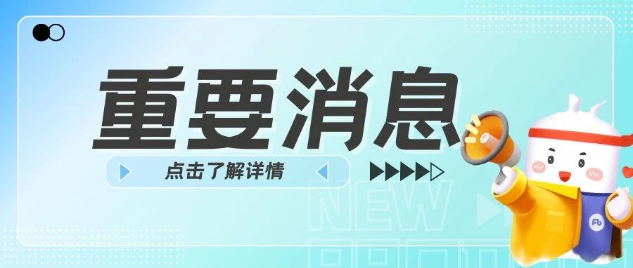 官方回应！陕西下半年事业单位消息！