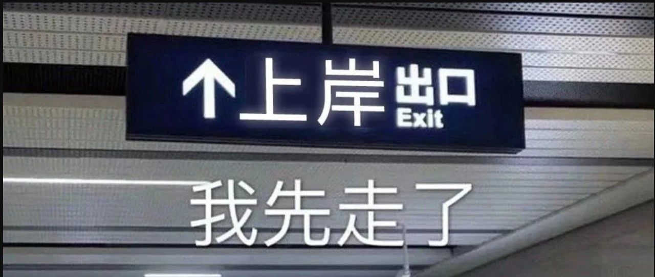 大专毕业能考公吗？我用了三年，148分考上了....