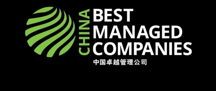 BMC｜名创优品、优合集团的卓越管理故事