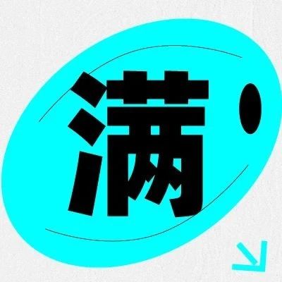 福利又双叒叕来了！上淘宝秒杀购卡券，来万达广场享优惠！