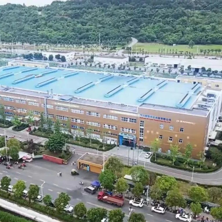 营收净利双增长！2024年长虹爱联科技半年报出炉
