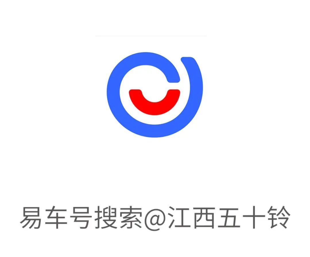 易车号.jpg