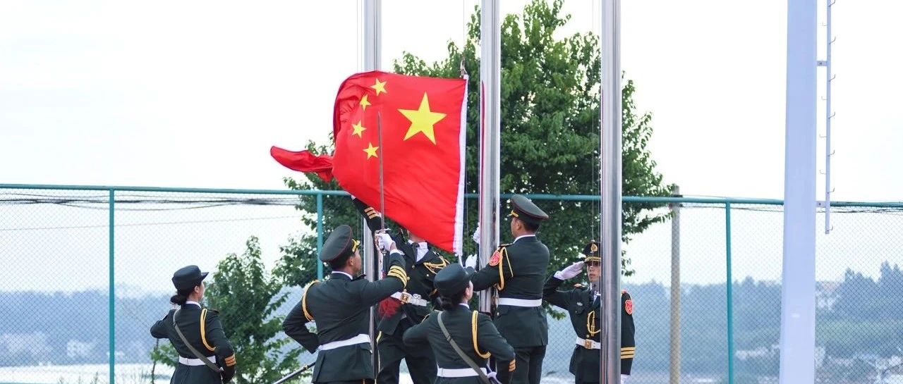 昆明城市学院举行2024年秋季学期开学升旗仪式暨“开学第一课”