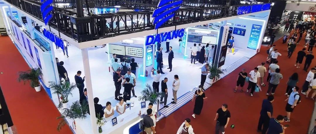 BIRTV2024 || 走进数字智能视界,畅享美好视听未来!