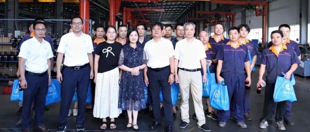 无惧“烤”验，夏“送清凉”|日发精机开展高温慰问活动