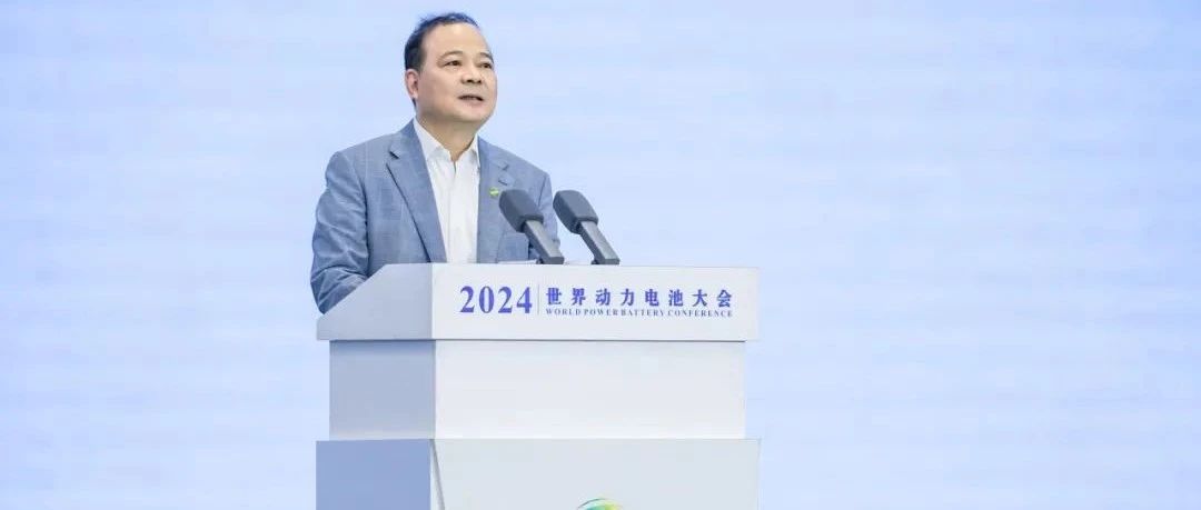 曾毓群：共创动力电池的「高标准」时代