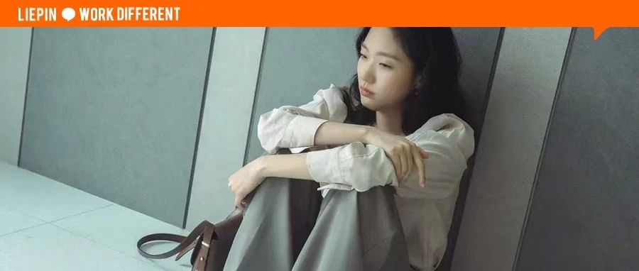 我，为了赚钱，放弃了体面的工作