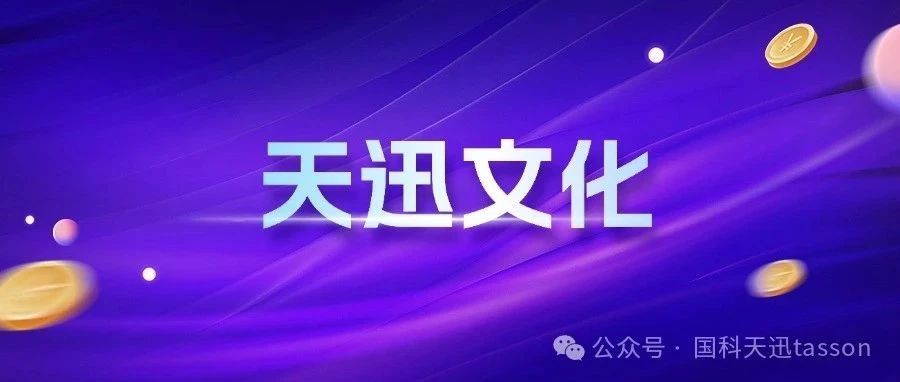 弦歌不辍 履践致远丨祝公司内部讲师节日快乐！