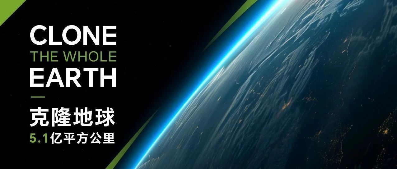 51WORLD完成新一轮2亿战略融资