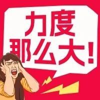 【嘀嘀嘀】听我一句劝，1分抢大牌+15元快递券包，不试试真的亏大啦