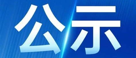 工信部第383批乘用车新品目录镁佳座舱配套占比近20%