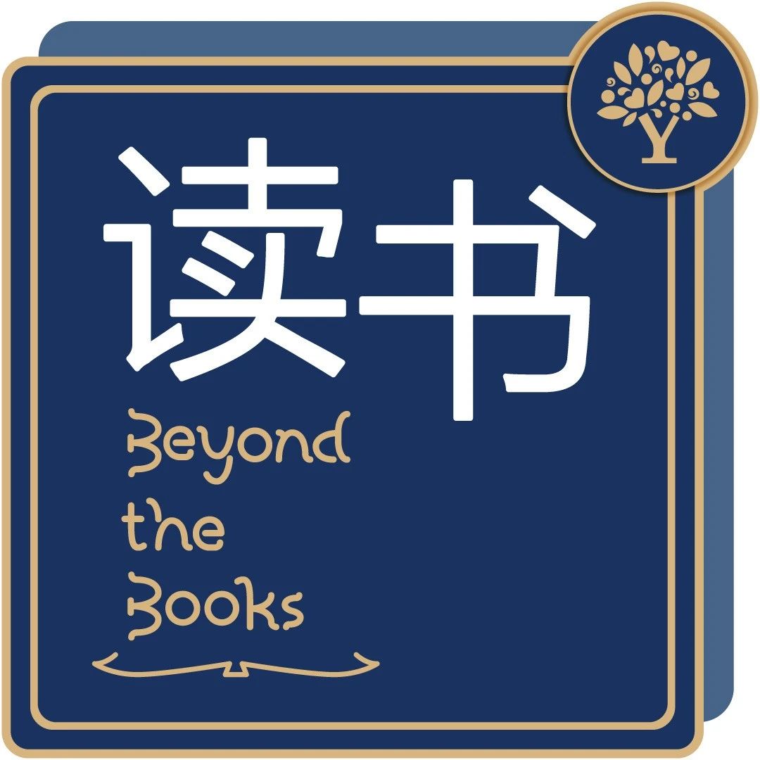 新英才2024暑期[艺术创意类]推荐阅读书单来咯~