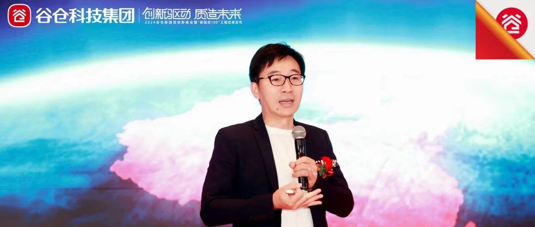 “雷军、董明珠”IP背后的男人，首次公开造星秘籍