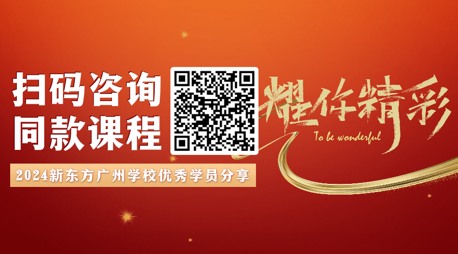 高分学员采访 拷贝.jpg