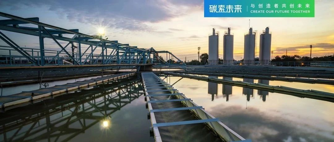 「碳」索未来 | 工业废盐还能这样处理？来看看上海电气的资源化处置方案