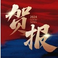 动态|根网科技连续六届荣登“中国金融科技竞争力百强企业”