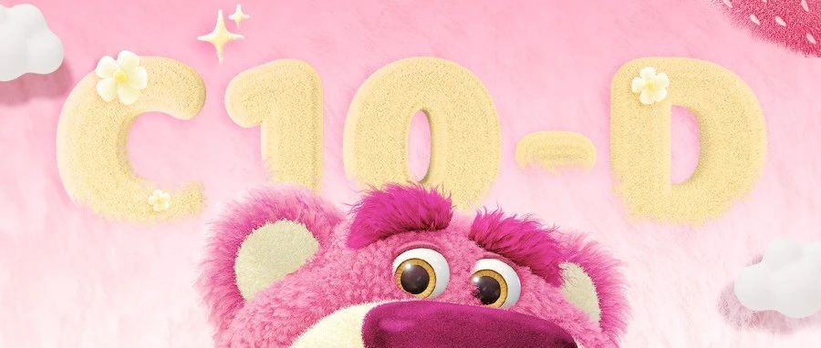 莓开二度 | 甜莓主角登场