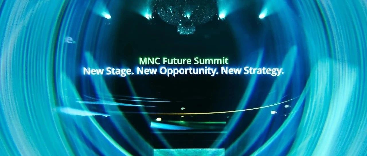 MNC Future Summit｜New Stage. New Opportunity. New Strategy.