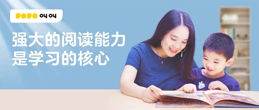权威家庭教育期刊《父母必读》专访叫叫内容研究负责人甘薇