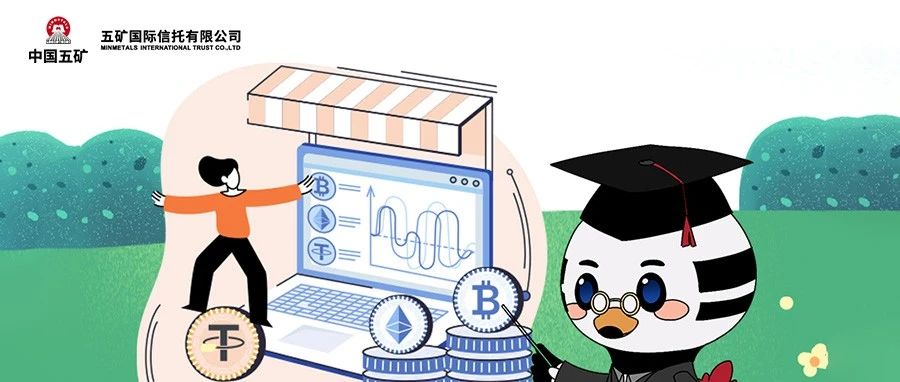 消保｜警惕牛市变熊市：小白入门炒币必备反诈知识点