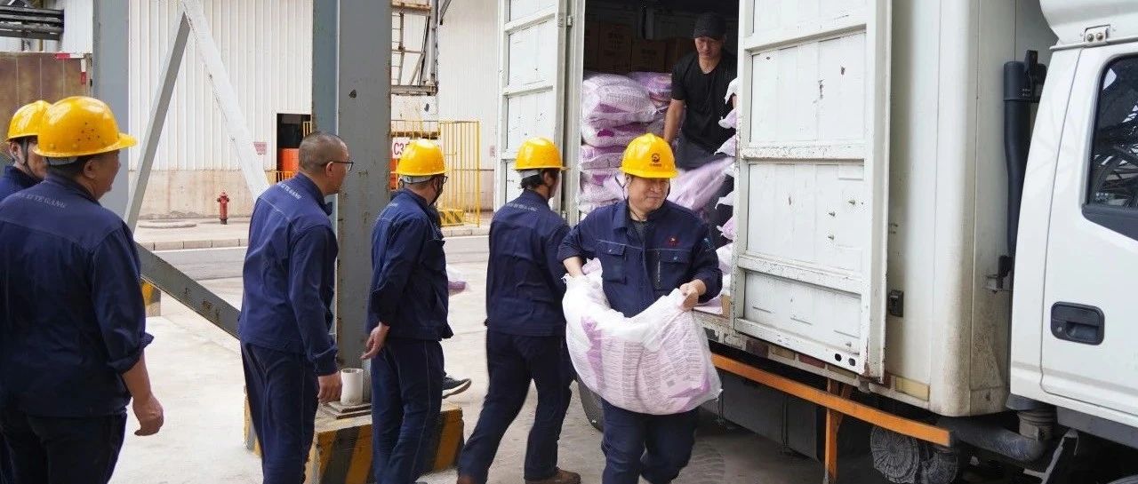 华西特钢中秋佳节为员工送温暖，共庆团圆佳节