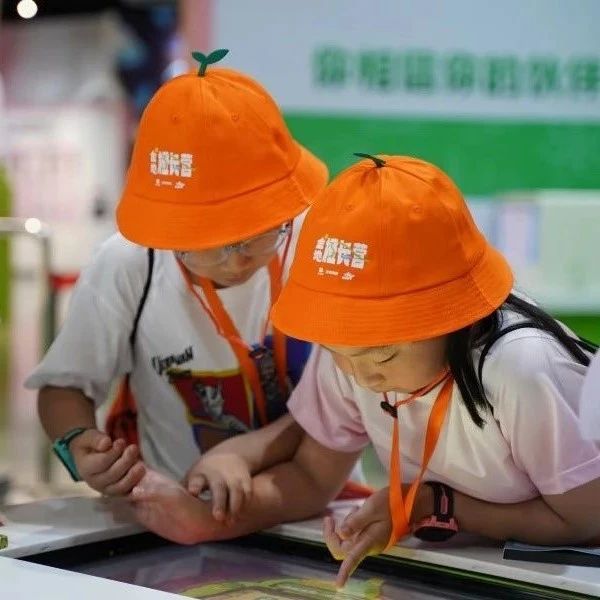 【金地橙长营】梦想启航，探索无限 —— 北京科学中心亲子研学之旅