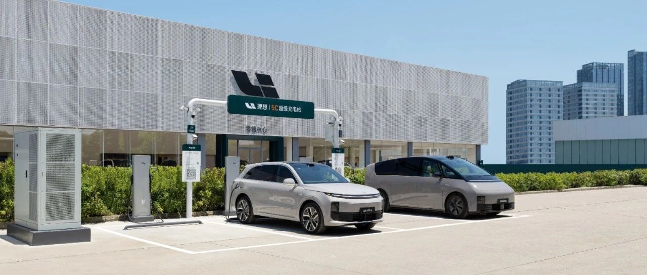 2024年第35周，新增22座理想超充站