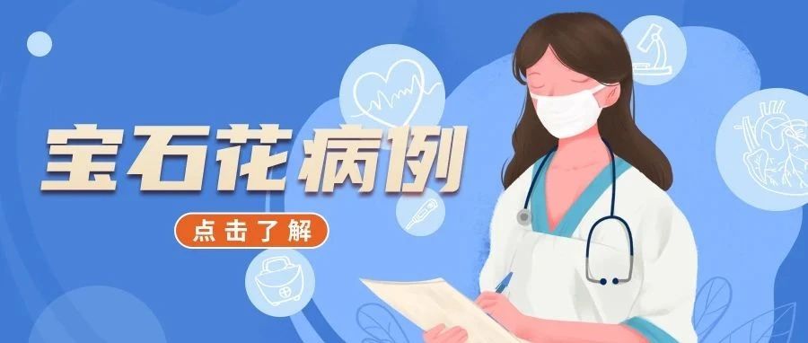 命悬一“线” 精准拆“弹”——四川宝石花医院成功抢救复杂性车祸重伤患者