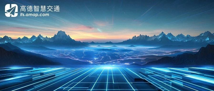 护航红山森林动物园端午假期完美收官，南京市玄武区相关单位引入“高德重大活动应急监测平台”见成效