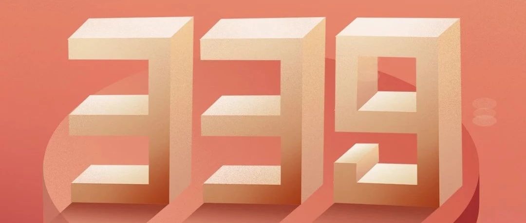 中国旭阳集团（1907.HK）连续第六年入榜《财富》中国500强