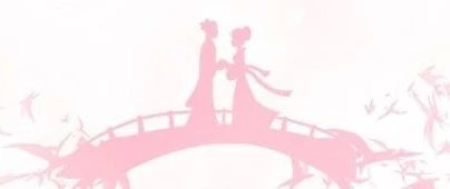 七夕 | 不“七”而遇，满心欢“夕”