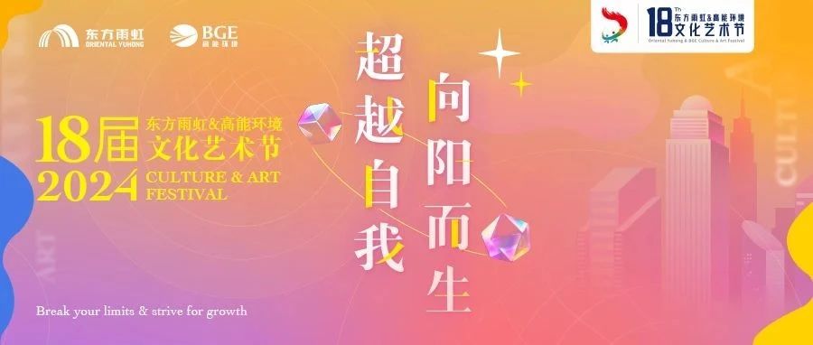 歌王、演讲、歌咏，三大赛事重磅来袭！