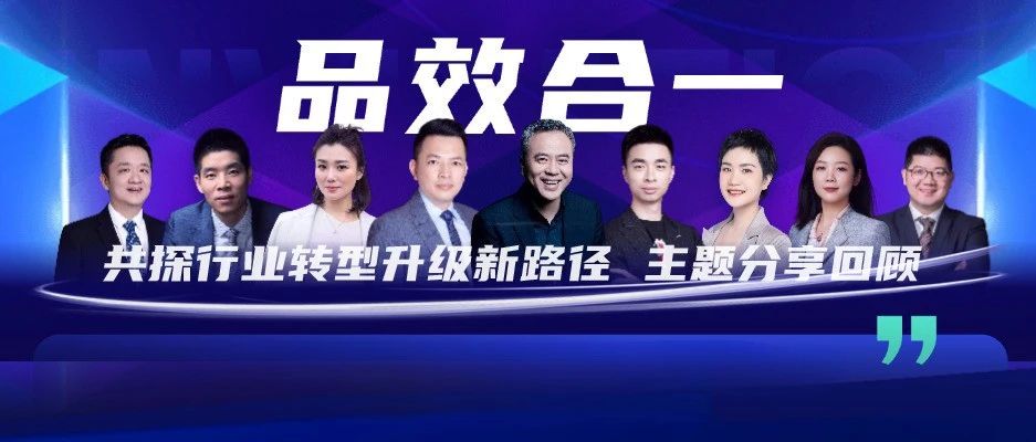 品效合一 之 顶豪项目内容营销黄金法则