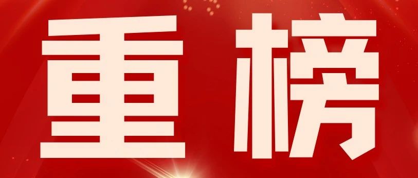 【用户福利】参与有奖问卷，享用户回馈礼！