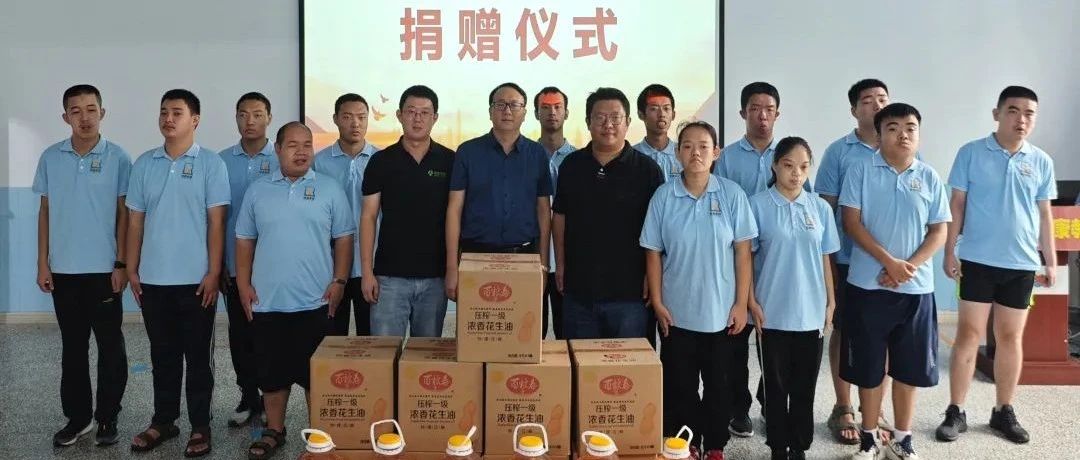 宜生无忧与淄博如康家园举行签约仪式并进行“中秋慰问”活动