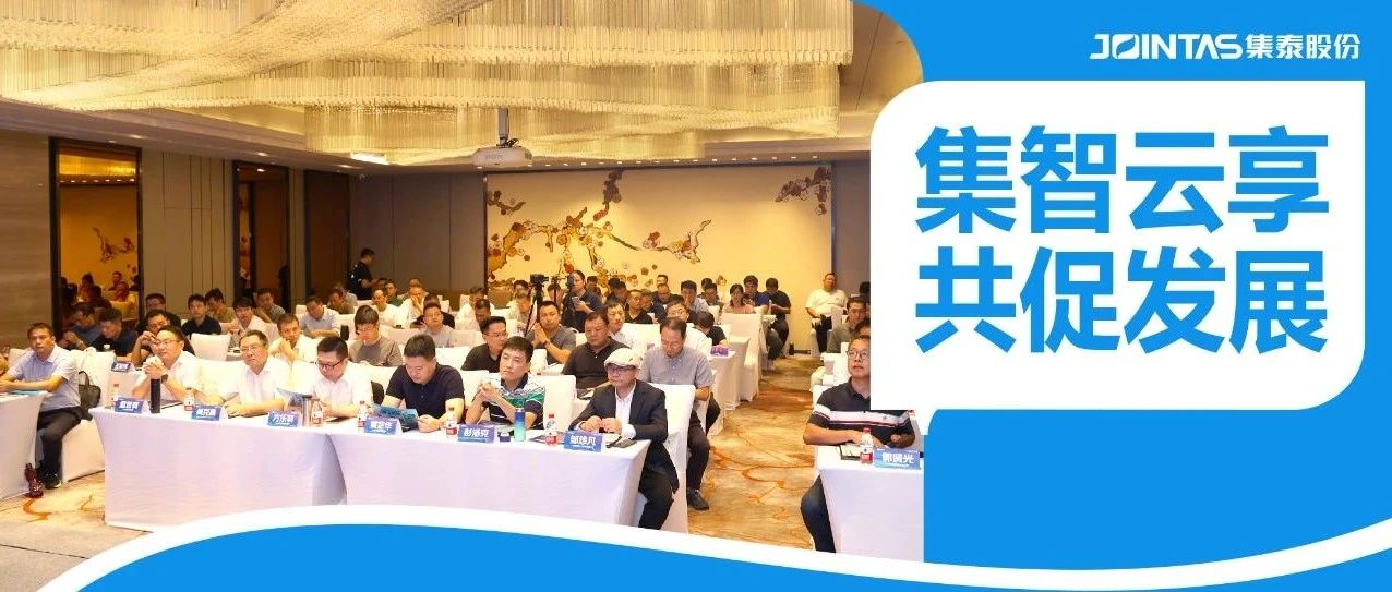 电池安全——两轮电动车的软肋，这场论坛有破解之道