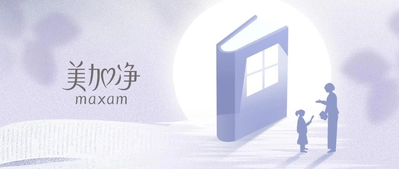 桃李芬芳 教泽绵长 | 给老师一份专属的温柔呵护