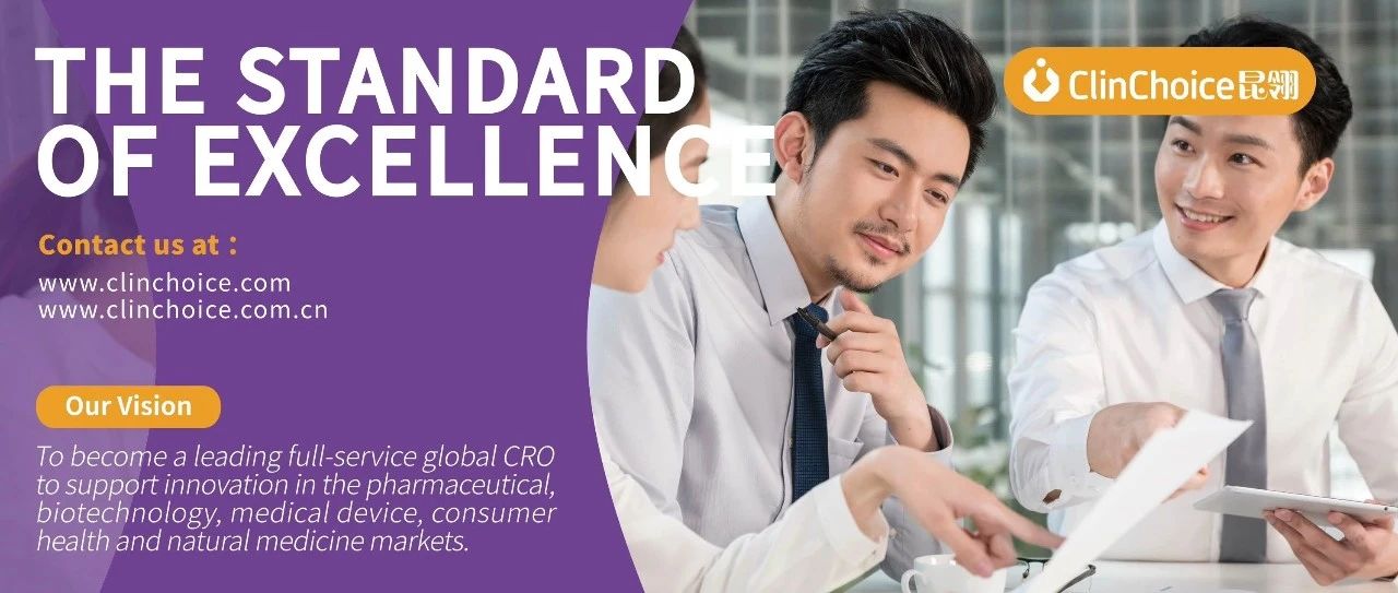 ClinChoice昆翎与雅法资本达成战略合作，加持中国创新药的出海