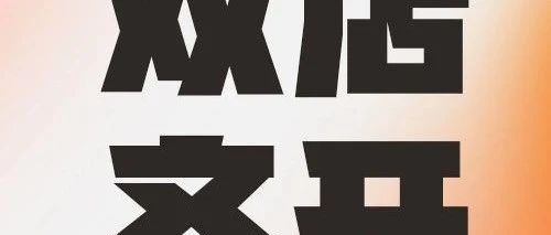 双店齐开丨玉林北流NIKE/adidas新店福利→6折起！