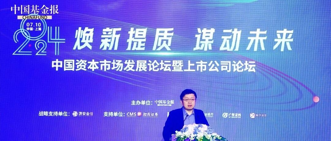 昆仑万维方汉：Scaling Law放缓，细分领域SOTA红利凸显