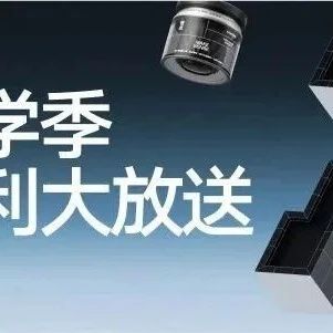 【1F 屈臣氏】速干定型喷雾¥24 | 低成本变帅！3秒打造清爽少年发型~