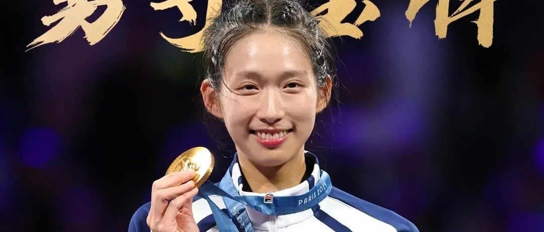 斯坦福学霸奥运夺金！她说：我终于没有再输了！