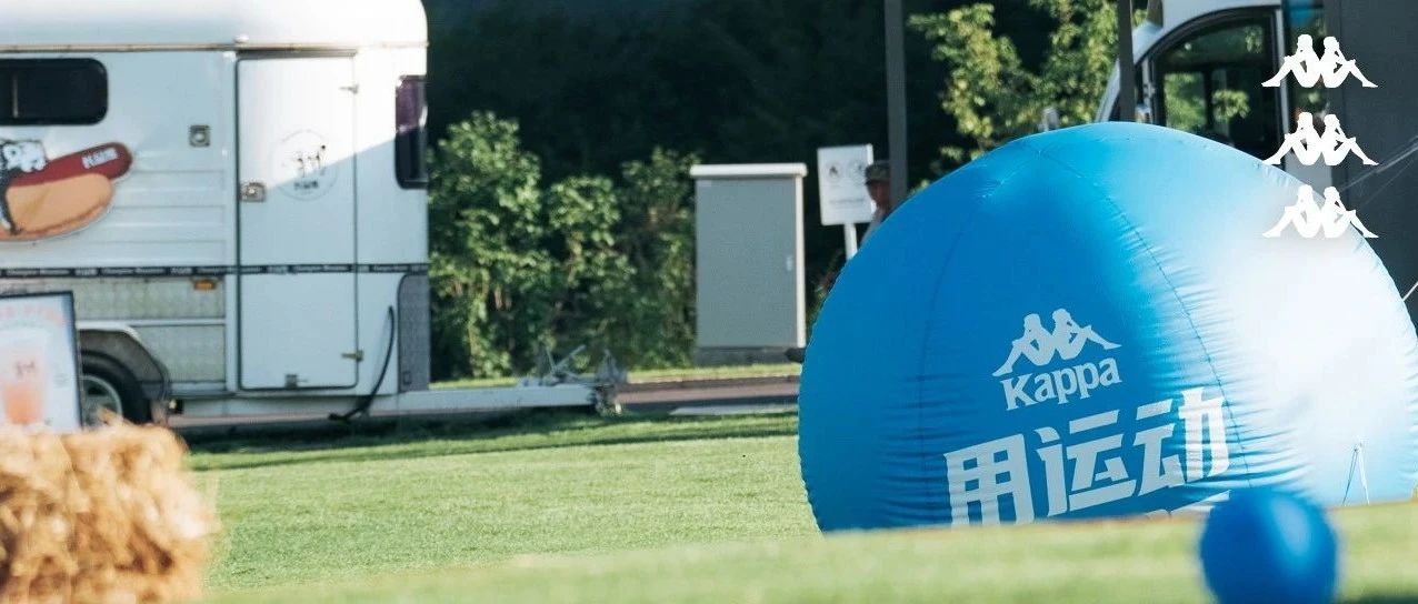 KAPPA GO | 去户外，泼水玩耍