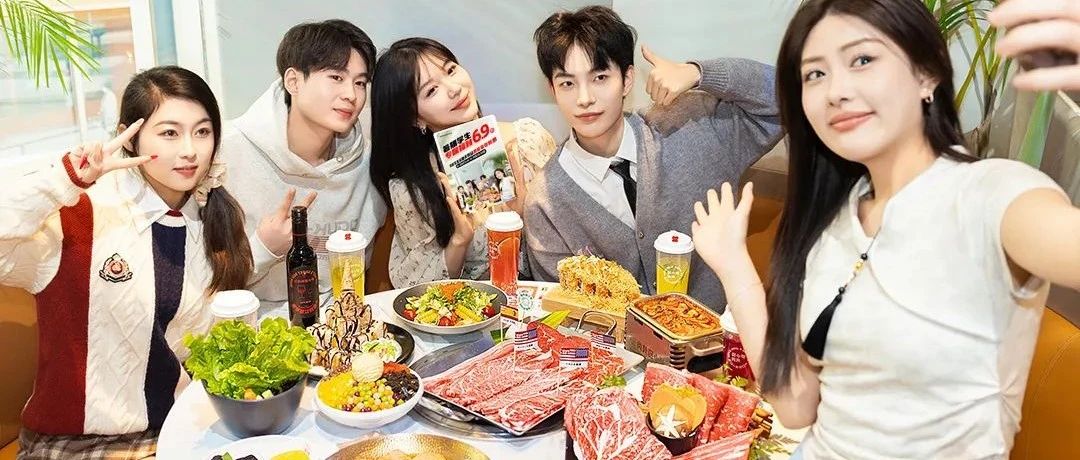 6.9折放价！FUN肆嗨吃一暑假！