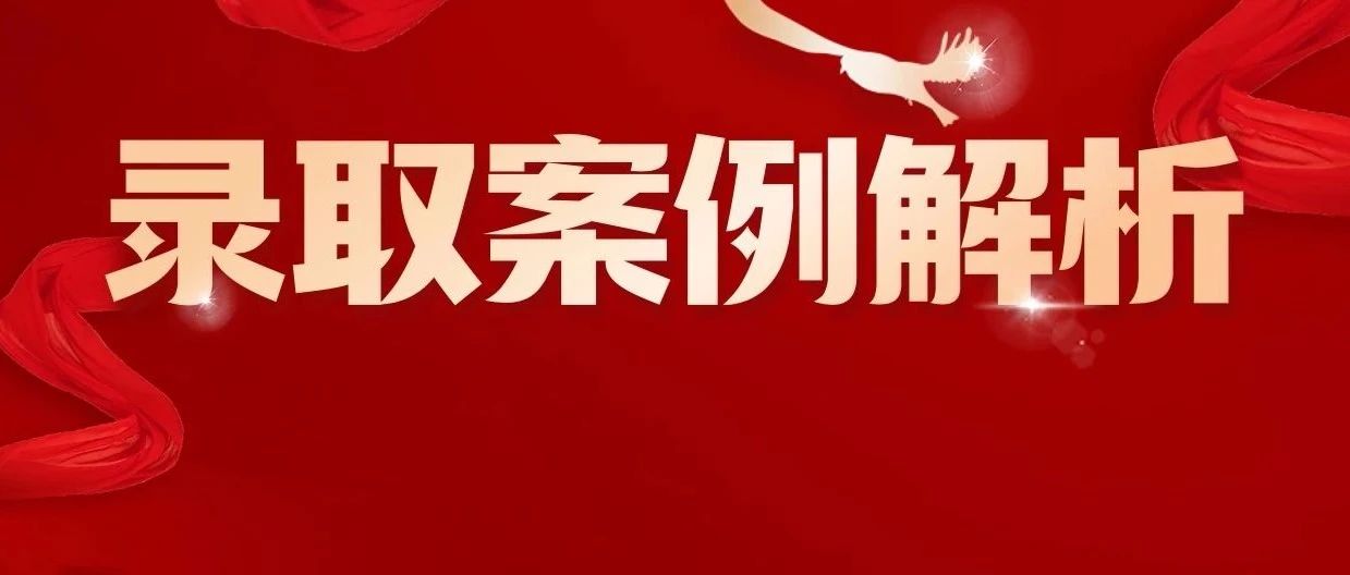 大龄留学值得吗？工作十几年了，他是怎么被美国东北大学建筑学硕士录取，还有25%奖学金的？