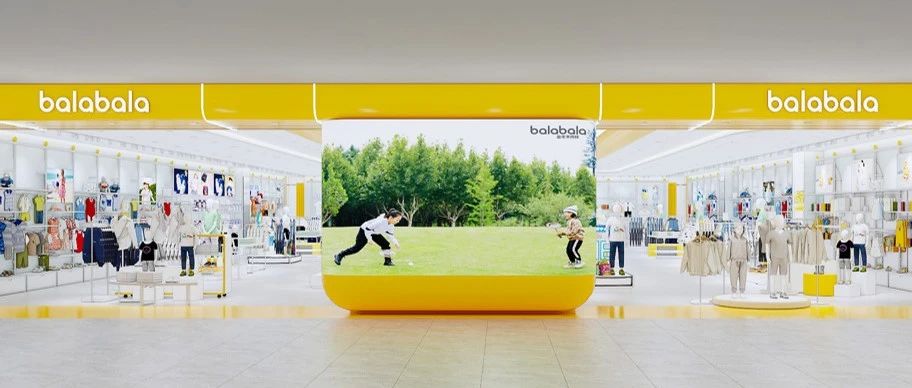 【文末送好礼】巴拉巴拉全新启幕，邀你共赴一场童趣狂欢！