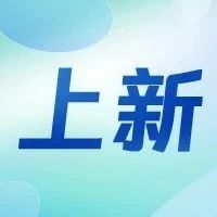 Moka首发力作|人才联动机遇，即刻开启活动多元化体验