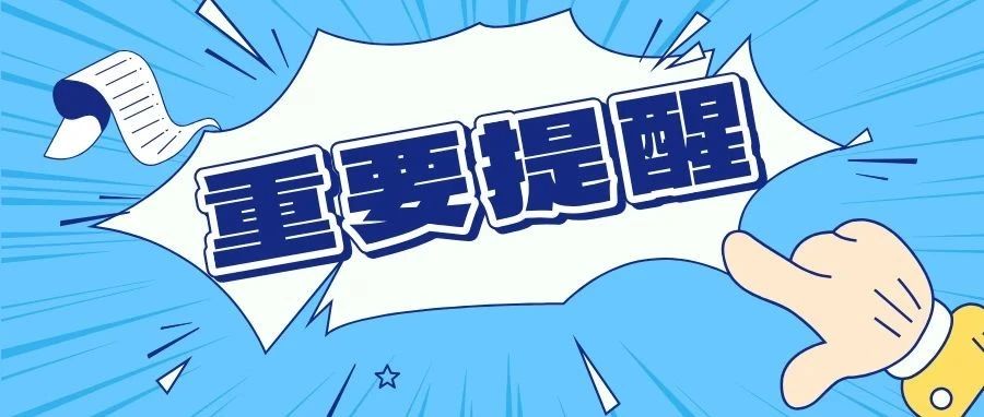 假借“彩票理财”非法吸收公众存款案：吸资2亿元，600人受害！